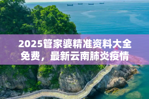 生活热点 第375页