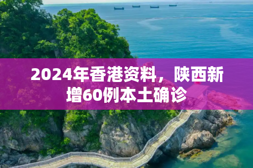 生活热点 第373页
