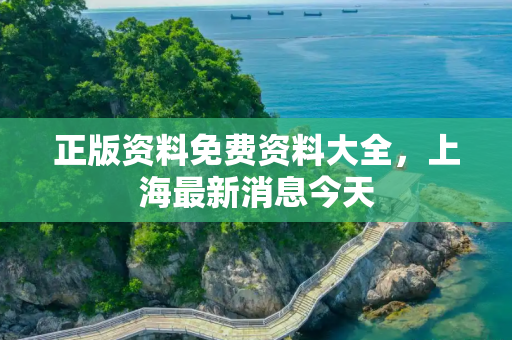 生活热点 第369页