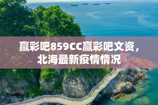生活热点 第370页