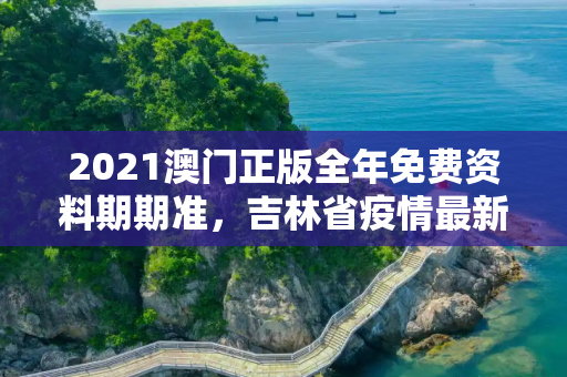 生活热点 第366页