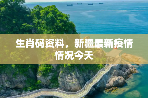 生活热点 第364页