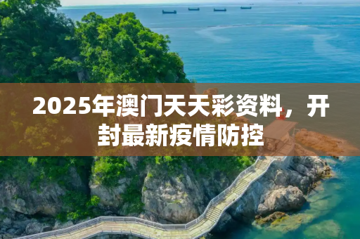 生活热点 第362页