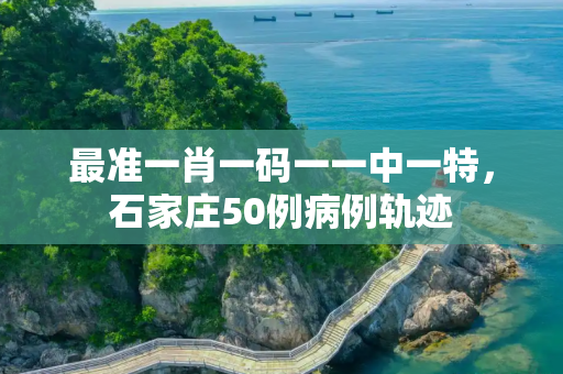 生活热点 第361页