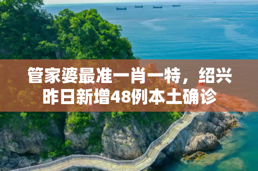 生活热点 第360页