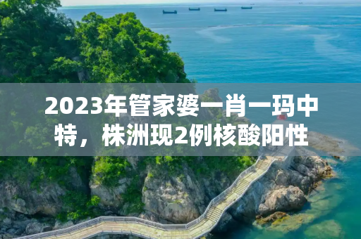 生活热点 第359页
