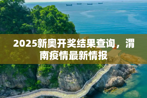 生活热点 第356页
