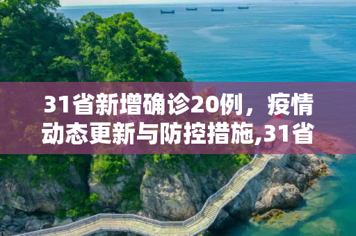 生活热点 第423页