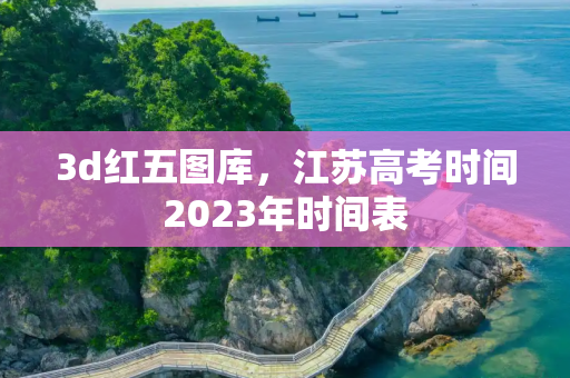 生活热点 第355页