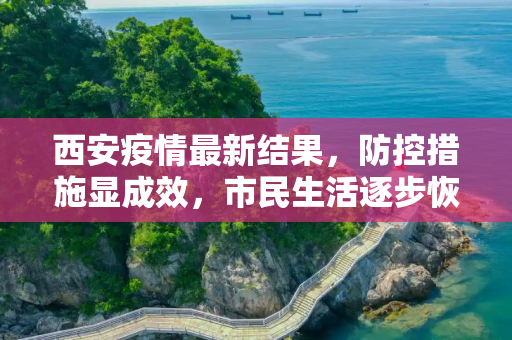 生活热点 第420页